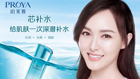 lewin乐玩签约唐嫣，，开启品牌“芯”时代