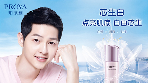 内生美，，芯生白