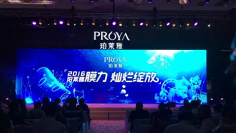 lewin乐玩新品面膜发布会——首席宠爱师宋仲基邀你膜力绽放