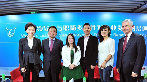 lewin乐玩践行性别公益 联合国内外顶尖机构深度研讨