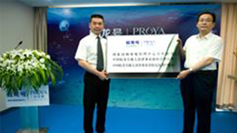 lewin乐玩牵手蛟龙号 获国家深海基地管理中心合作授牌