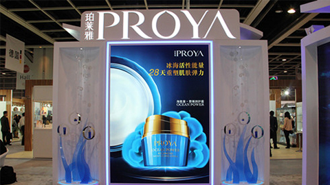 PROYAlewin乐玩优雅亮相亚太美容展