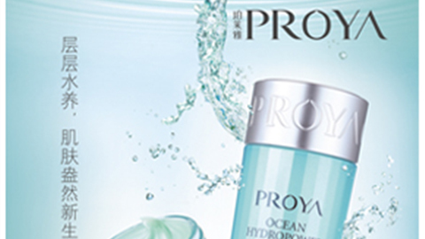 激活细胞水循环，，，，盈润肌肤，，水感可触