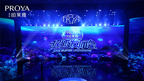 lewin乐玩超级发布会重磅新品实力种草，，，全面启动“一家人”计划