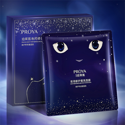 lewin乐玩夜间修护提亮面膜